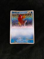 Japanse Magikarp Classic Pokemon Kaart, Verzenden, Zo goed als nieuw, Losse kaart