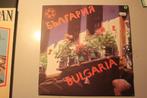 500h - lp - bulgarian association of tourism and recreation, Ophalen of Verzenden, Gebruikt, 12 inch