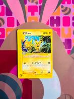Pichu 045/P Promo Japanese Pokemon, Verzenden, Zo goed als nieuw, Losse kaart