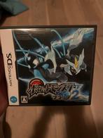 Pokémon Black 2 (Japans) DS - Nieuw!, Spelcomputers en Games, Games | Nintendo DS, 1 speler, Nieuw, Ophalen of Verzenden, Role Playing Game (Rpg)