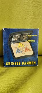 Chinees dammen, gezelschapsspel, Een of twee spelers, Ophalen of Verzenden, Zo goed als nieuw, Reisspel