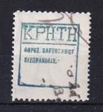 X154) Kreta klassiek zegel fiscaal zeldzaam, Ophalen of Verzenden, Griekenland, Postfris