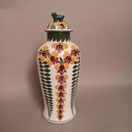 Petrus Regout vaas met deksel, Antiek en Kunst, Antiek | Vazen, Ophalen of Verzenden