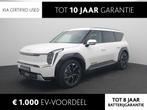 Kia EV9 Plus 99.8 kWh | DEMO | 21 inch Rebel Velgset | 7 Zit, Auto's, Kia, 12 maanden, EV9, 7 stoelen, Wit