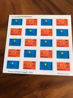Kerstzegels uit 1995, Postzegels en Munten, Ophalen of Verzenden, Na 1940, Postfris