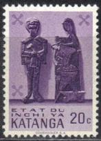 Katanga 1961 - Yvert 53 - Inheemse kunst (PF), Postzegels en Munten, Postzegels | Afrika, Ophalen, Overige landen, Postfris