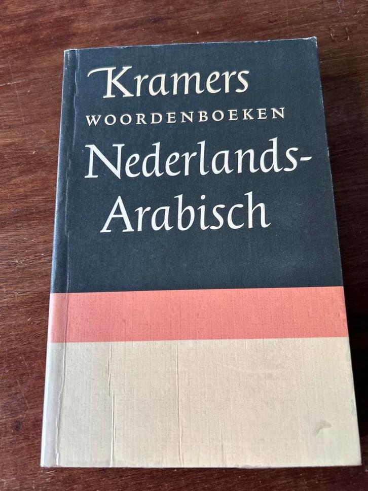 Kramers Nederlands-Arabisch Woordenboek, Boeken, Woordenboeken, Gelezen, Arabisch, Kramers, Ophalen