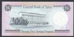 Syrië 25 Pounds 1991, Verzenden, Midden-Oosten, Los biljet