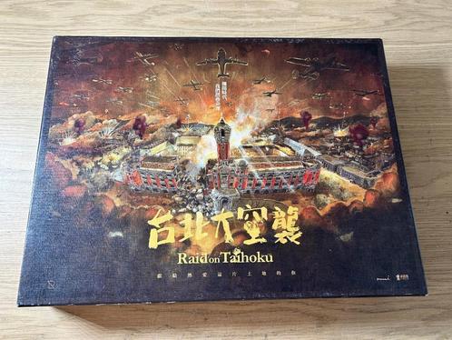 Raid on Taihoku Bordspel, Hobby en Vrije tijd, Gezelschapsspellen | Bordspellen, Zo goed als nieuw, Ophalen of Verzenden