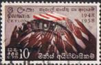 1958 Ceylon  Human Rights 10C gebruikt, Verzenden, Zuid-Azië, Gestempeld