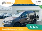 Volkswagen Caddy 2.0 TDI L1H1 Trendline NAVI Ca € 7.495,00, Auto's, 1385 kg, Stof, 680 kg, 4 cilinders