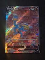 Machamp V alt art Japans, Ophalen of Verzenden, Zo goed als nieuw, Losse kaart, Foil