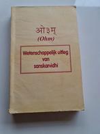 Sanskarvidhi, Boeken, Ophalen of Verzenden, Zo goed als nieuw, Hindoeïsme