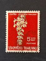 Thailand Mi 500, Verzenden, Zuidoost-Azië