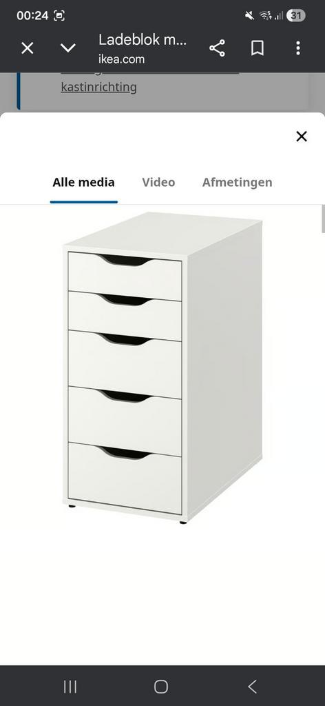Ikea Alex groen 70 cm 5 lades, Huis en Inrichting, Kasten | Ladekasten, Zo goed als nieuw, Minder dan 100 cm, 50 tot 100 cm, 25 tot 50 cm