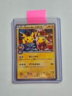 Zeldzame Japanse Pikachu kaarten – Artist & Center, Hobby en Vrije tijd, Verzamelkaartspellen | Pokémon, Ophalen of Verzenden