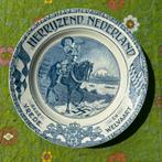 Porselein gedenk wandbord Herrijzend Nederland, Antiek en Kunst, Ophalen of Verzenden