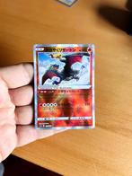 Radiant Charizard 015/172 Reverse Holo VStar Universe, Hobby en Vrije tijd, Verzamelkaartspellen | Pokémon, Verzenden, Zo goed als nieuw