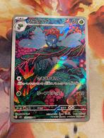Pokemon Japanese GLOOM Art Rare 109/108 (sv3), Verzenden, Zo goed als nieuw, Losse kaart, Foil