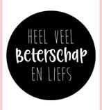 Sluitstickers Heel veel beterschap en liefs per 5 stickers, Ophalen of Verzenden, Nieuw, Meerdere stickers
