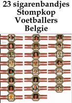 23 sigarenbandjes stompkop Belgische voetballers, Sigarenbandjes, Gebruikt, Ophalen of Verzenden