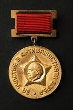 Bulgarije - medaille set Sovjet USSR Periode, Overige gebieden, Ophalen of Verzenden, Landmacht, Lintje, Medaille of Wings