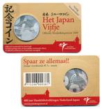 Het japan vijfje, Ophalen of Verzenden, Koningin Beatrix, Euro's, Losse munt