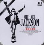 10-CD - 2014 - Michael Jackson - 1972-2014 - Speciaal Blik, Verzenden, 2000 tot heden, Nieuw in verpakking, Boxset