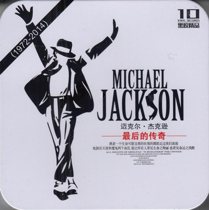 10-CD - 2014 - Michael Jackson - 1972-2014 - Speciaal Blik, Cd's en Dvd's, Cd's | Pop, Nieuw in verpakking, 2000 tot heden, Boxset