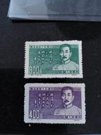China serie Lu Xum 1951, Postzegels en Munten, Postzegels | Azië, Ophalen of Verzenden