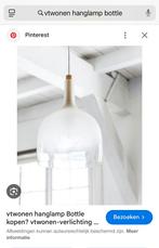 Gezocht: Karwei - VTWonen lamp Bottle, Ophalen, Zo goed als nieuw, Minder dan 50 cm