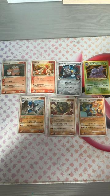 Verzameling 7x pokémon kaarten oude japanse holo beschikbaar voor biedingen