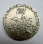 Rusland. Sovjet Unie. 3 Roebel 1987 #4670, Ophalen of Verzenden, Rusland