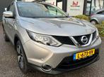 Nissan Qashqai 1.2 Dig-t 85KW 2WD 2017 Grijs, Auto's, Voorwielaandrijving, Stof, Euro 6, Handgeschakeld