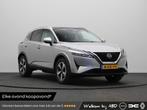 Nissan Qashqai 140pk MHEV N-Connecta | Adaptieve Cruise Cont, Auto's, Nissan, Te koop, Qashqai, Zilver of Grijs, Gebruikt