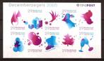 Nederland NVPH nr 2371/80 postfris Decemberzegels 2005, Postzegels en Munten, Postzegels | Nederland, Verzenden, Na 1940, Postfris