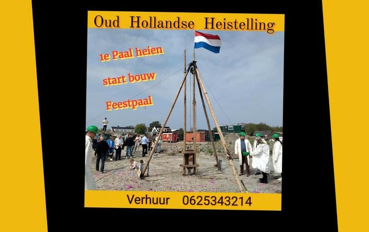 Feestpaal heistelling verhuur huren locatie Start bouw, Hobby en Vrije tijd, Feestartikelen | Verhuur, Ophalen