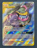 Muk & Alolan Muk GX 197/214 – Unbroken Bonds Ultra Rare Holo, Ophalen of Verzenden, Gebruikt, Losse kaart, Foil