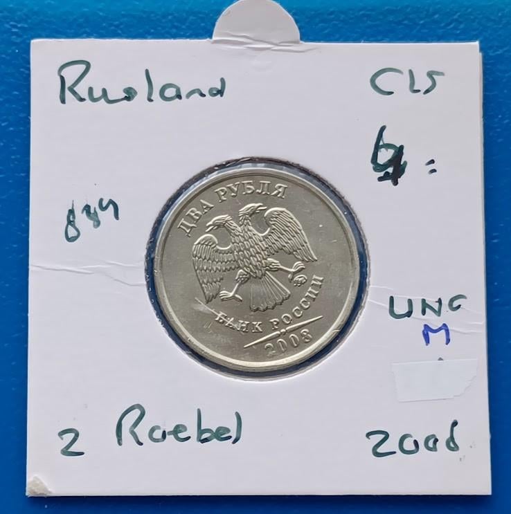 Rusland 2 roebel - 2008, Verzenden, Rusland, Losse munt