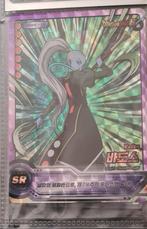 Dragon Ball Super kaart, Hobby en Vrije tijd, Verzamelkaartspellen | Overige, Verzenden, Zo goed als nieuw, Losse kaart, Foil