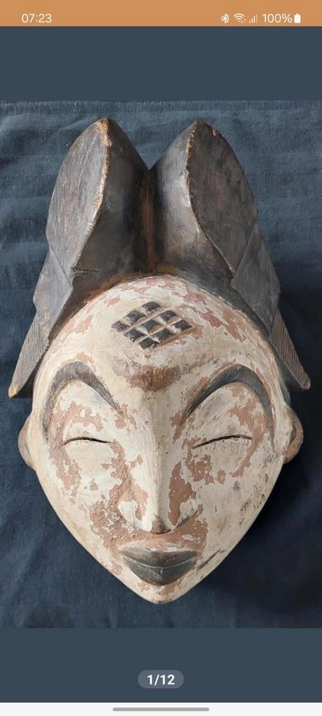 Puna Afrikaans Masker - Handgesneden Hout, Ophalen of Verzenden