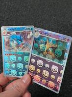 Pokémon 10 Japanse Master ball/poke ball reverse holo MINT, Ophalen of Verzenden, Zo goed als nieuw, Meerdere kaarten, Foil