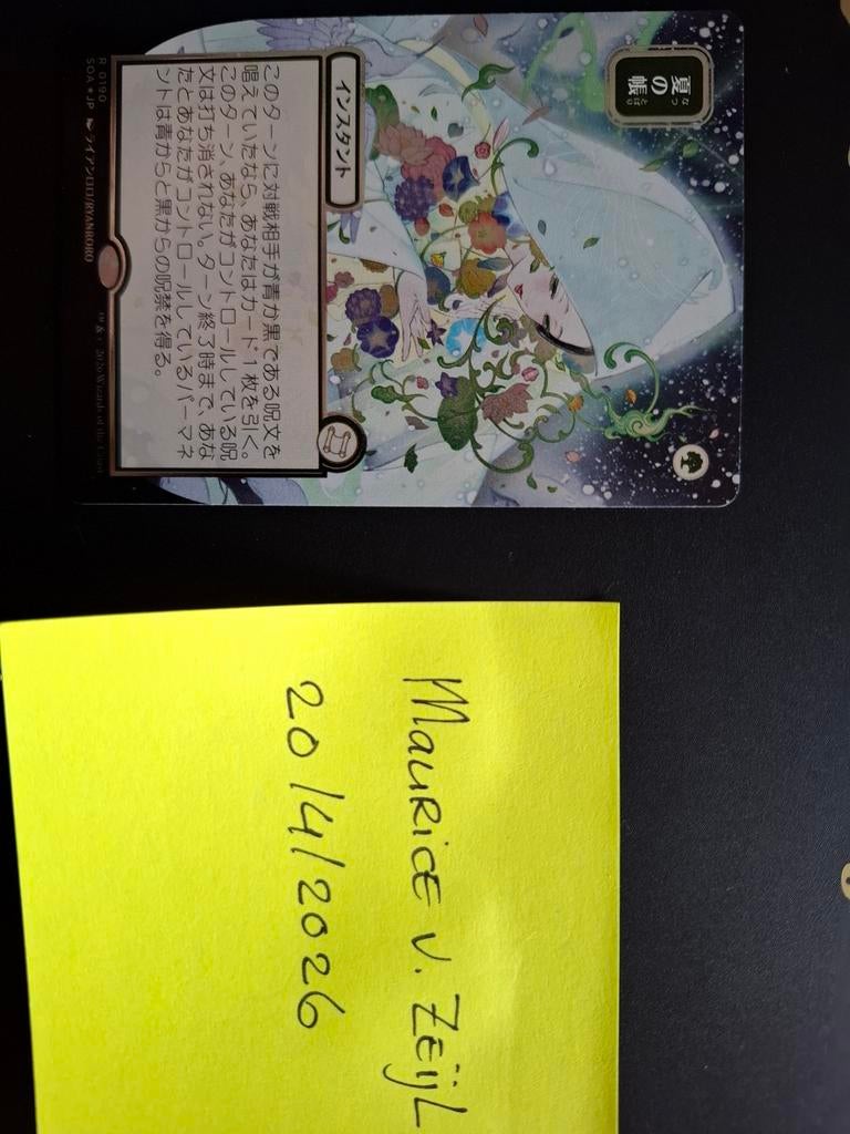 Veil of Summer #190 MTG Strixhaven Silver Scroll Foil Japans, Hobby en Vrije tijd, Ophalen of Verzenden