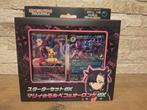 Marnie's ex deck box japans sealed, Ophalen of Verzenden, Zo goed als nieuw, Speeldeck