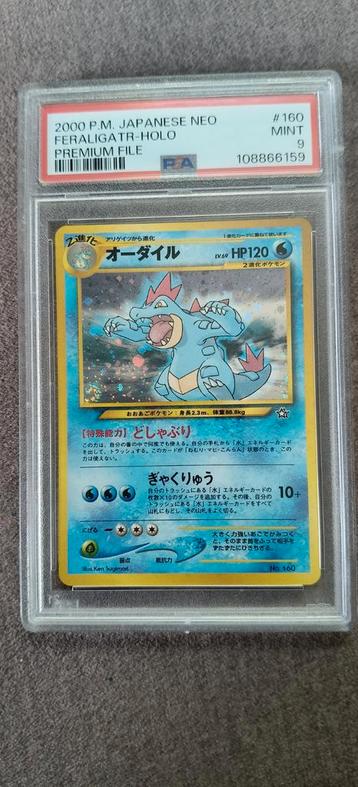 Feraligatr-holo NEO zeldzaam!!!! beschikbaar voor biedingen