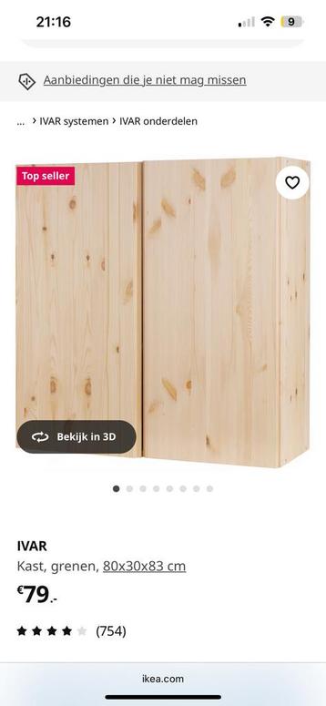 Ikea last IVAR hout - afbeelding 1