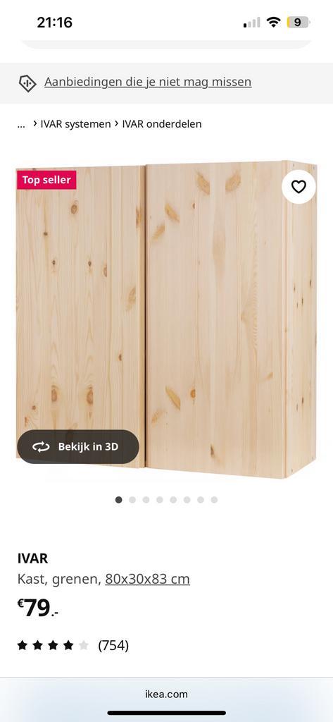 Ikea last IVAR hout, Huis en Inrichting, Kasten | Overige, Nieuw, Ophalen