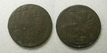 PD10599 Holland Duit 1702 beschikbaar voor biedingen