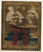 Gabon Michel nr. 371 Postfris, Verzenden, Overige landen, Postfris