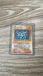 Machamp NO.068 1996, Hobby en Vrije tijd, Verzamelkaartspellen | Pokémon, Ophalen of Verzenden, Losse kaart, Zo goed als nieuw